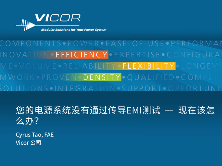 Conducted EMI test failure webinar image