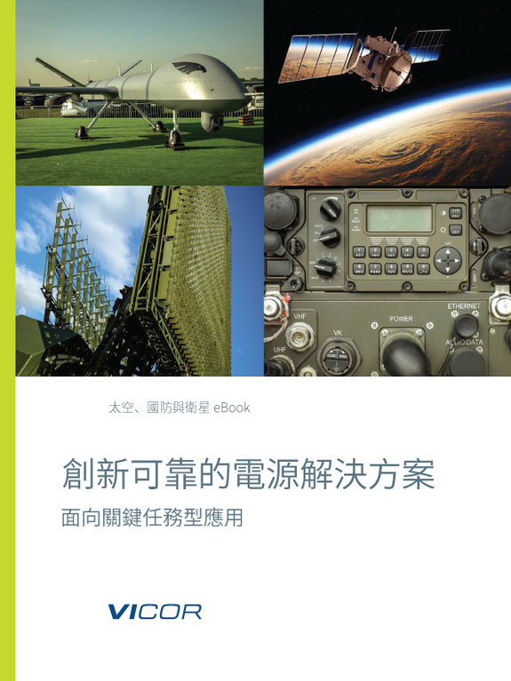 Aero-def-space-eBook