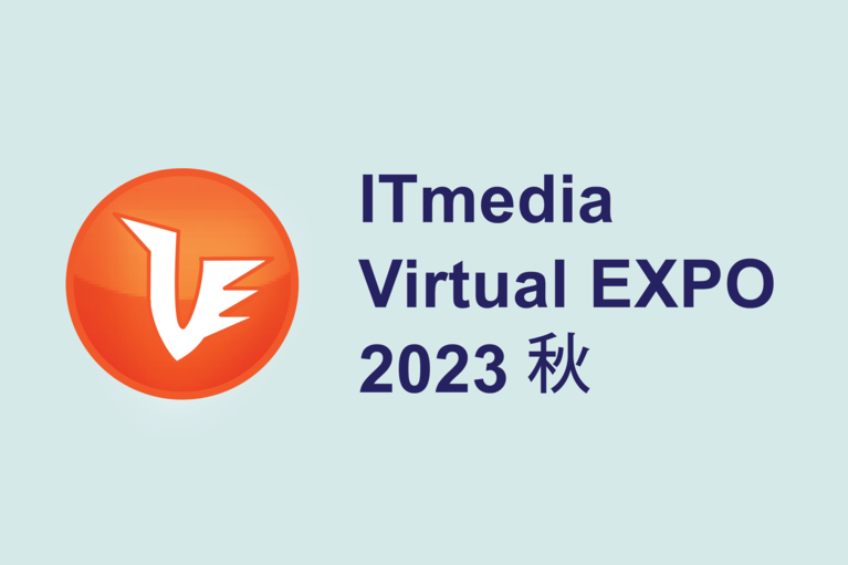IT Media 2023 logo