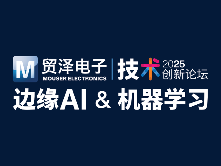 APAC Mouser Seminar logo image
